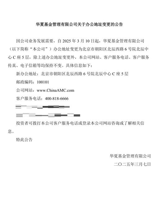 華夏基金官網(wǎng)首頁，華夏基金官網(wǎng)官方網(wǎng)
